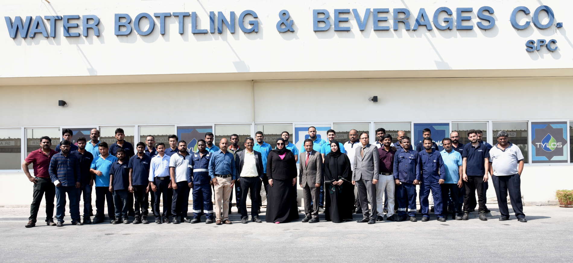 Bahrain Water Bottling & Beverages Company W.L.L. Our Team BWBB